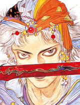 Firion ~ Final Fantasy II Firion ~ Final Fantasy II